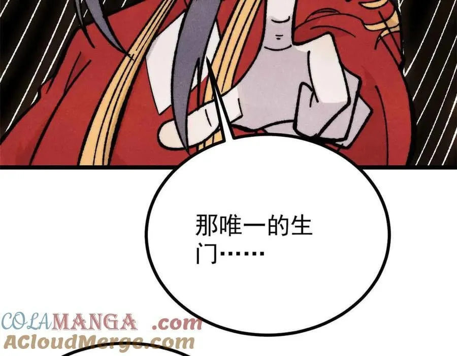 421 答对的奖励132