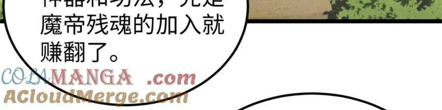 413 随地大小演156