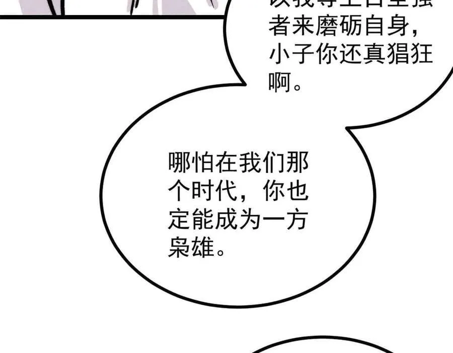 428 匹配ing146
