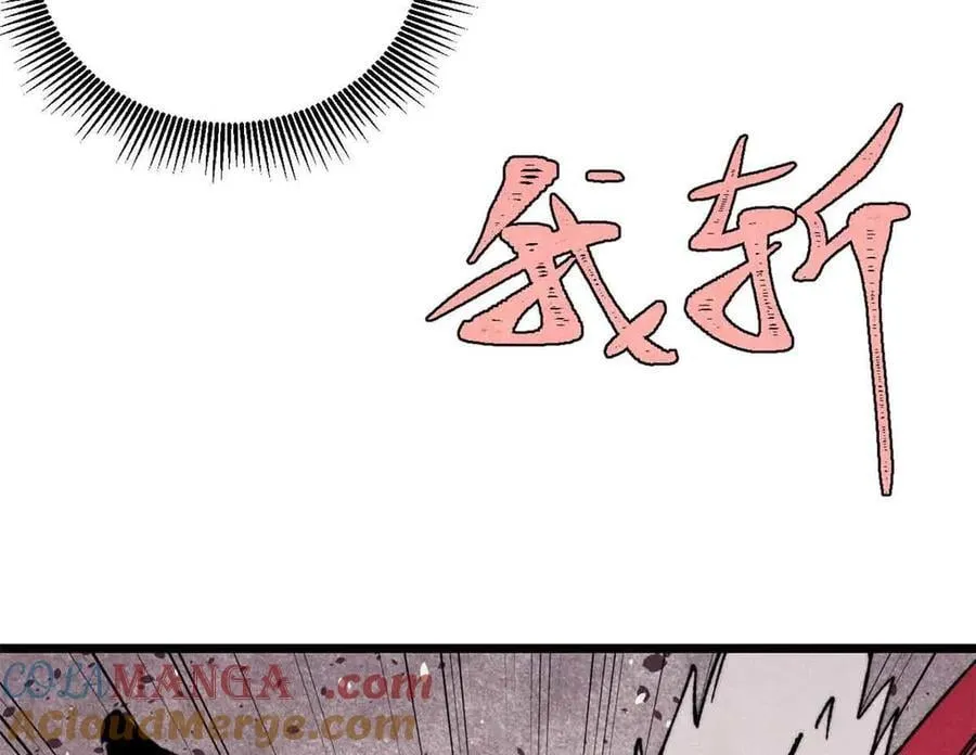 411 我族天骄152