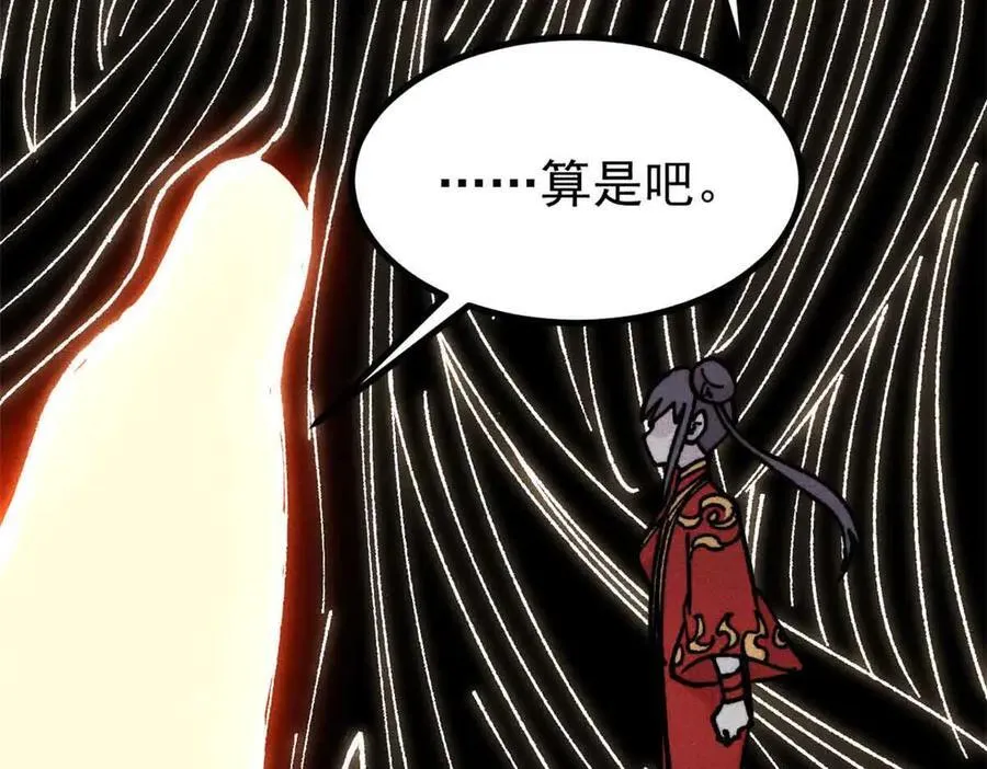 421 答对的奖励114