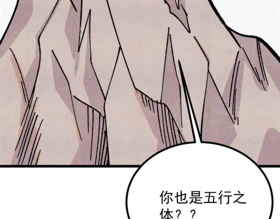 423 终于支棱一回98
