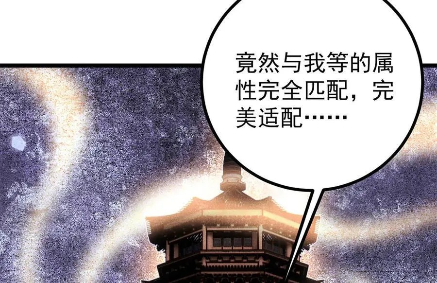 433 先下手为强106