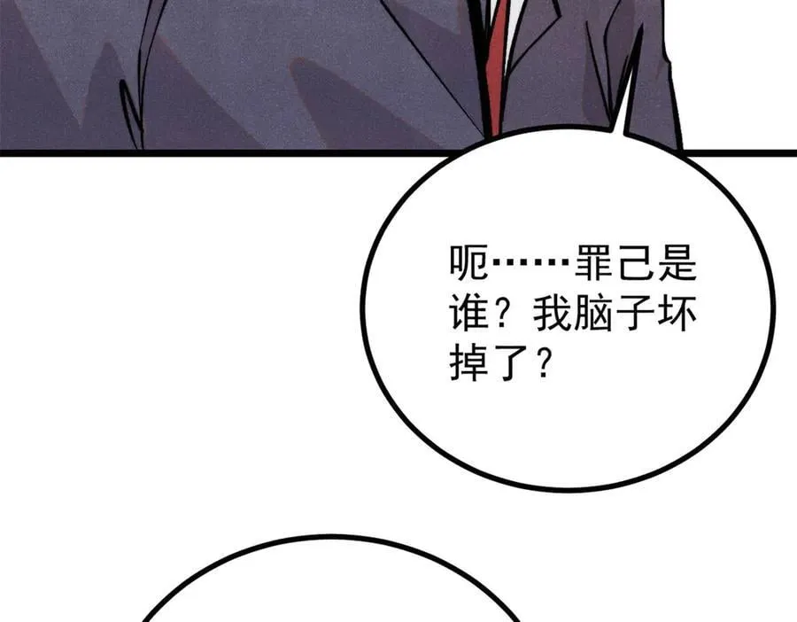 424 无名一梦159