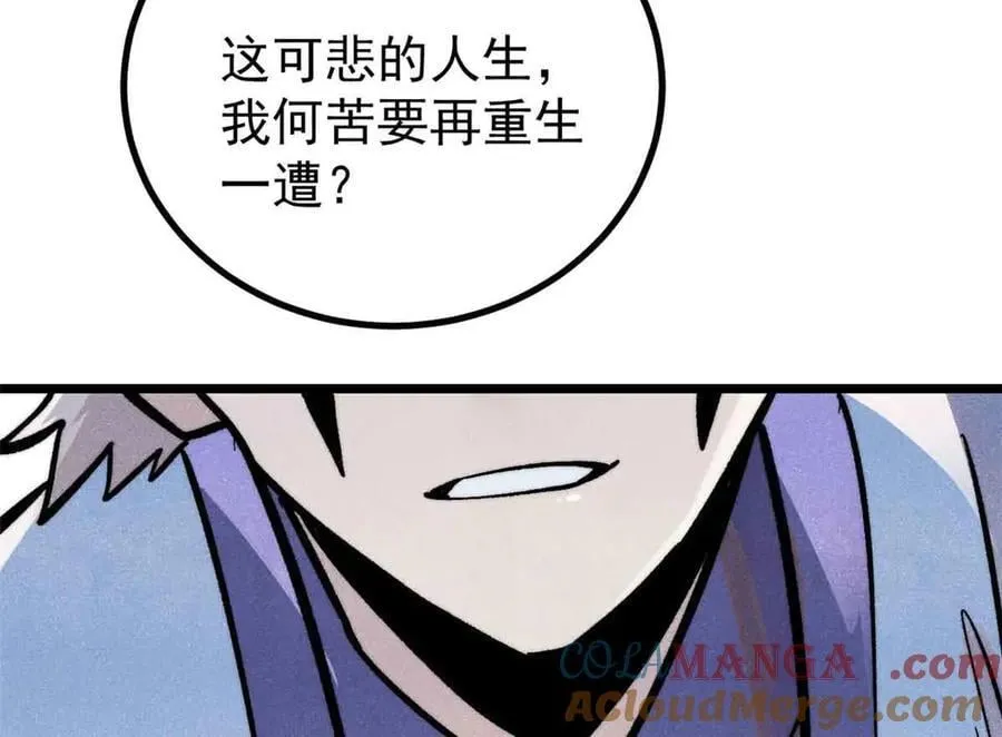 426 我这可悲的一生156
