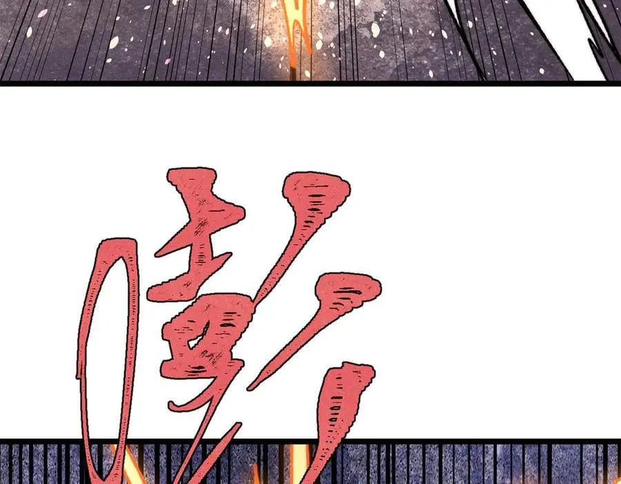 424 无名一梦7