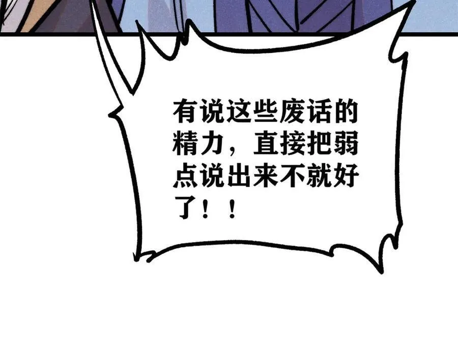 418 跪着跪着就习惯了126