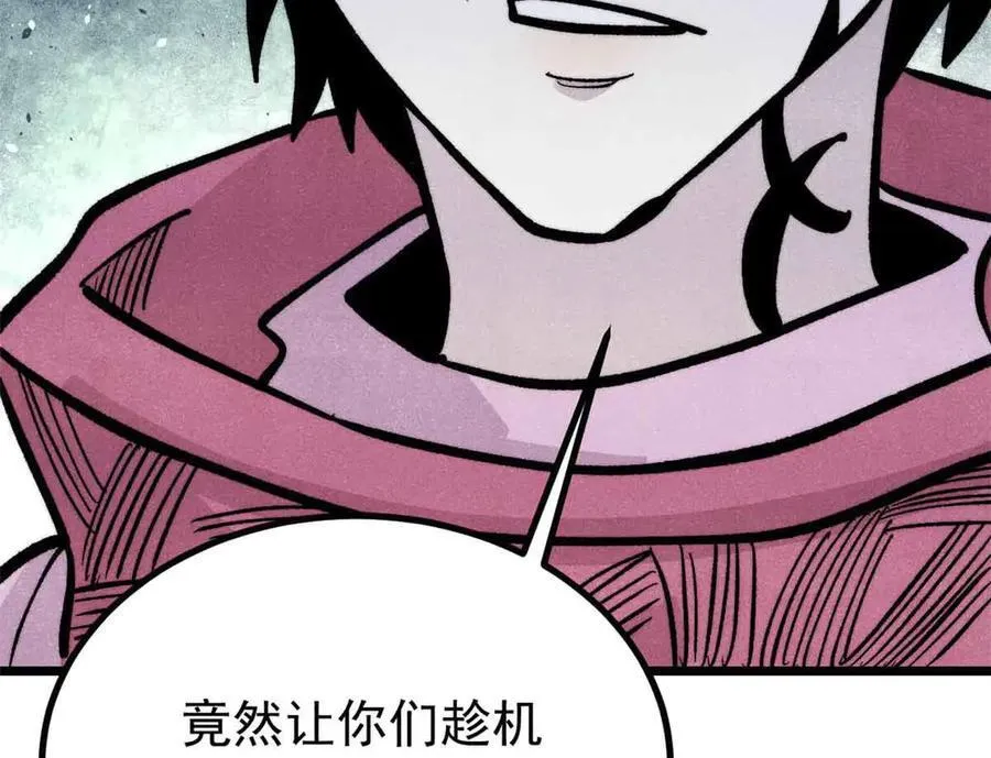 429 真正的敌人138