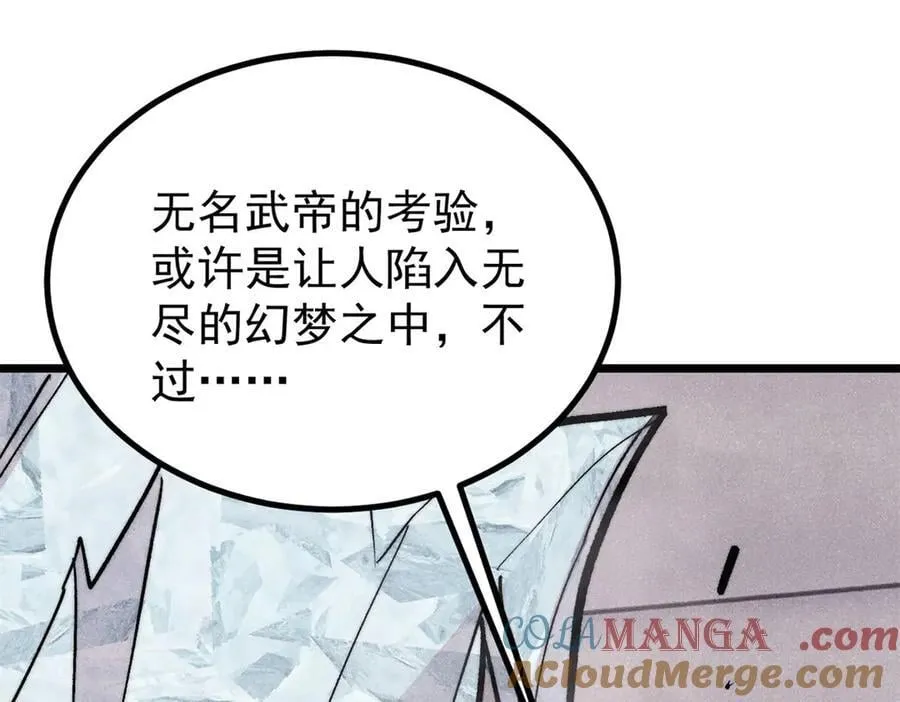 425 老娘乐意52