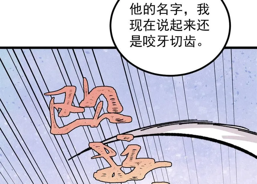 433 先下手为强55
