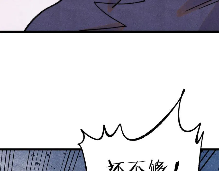 410 活下去！91
