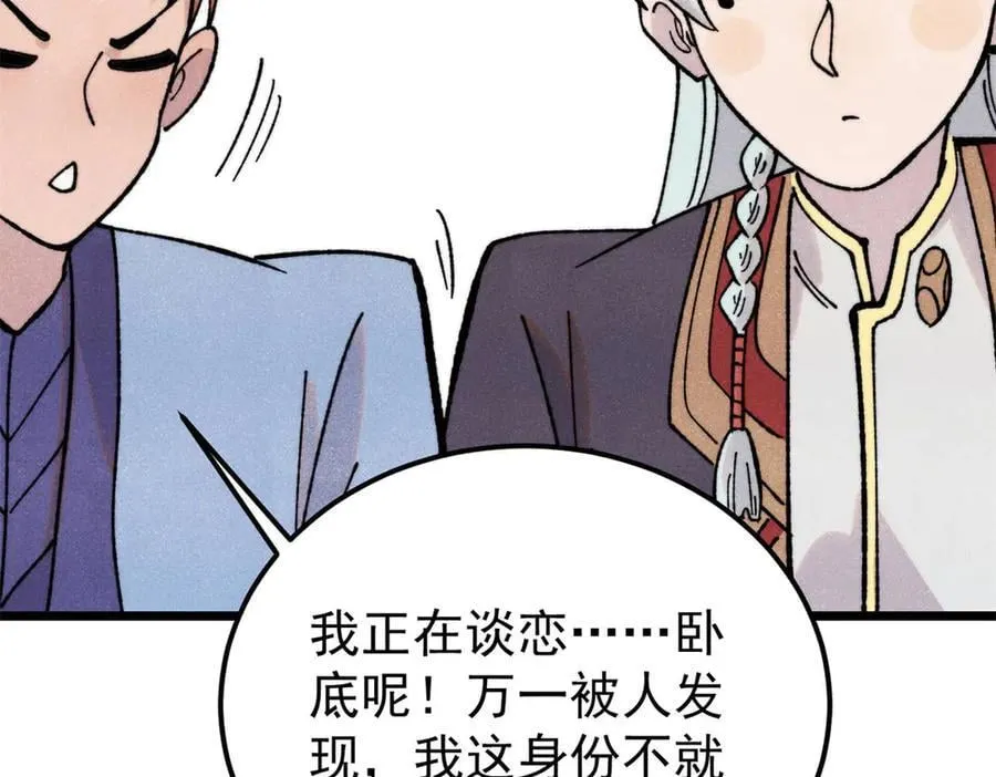 416 第一个跪的7