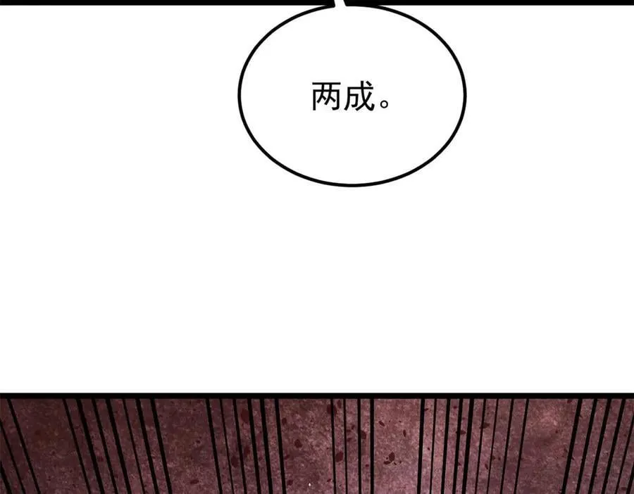410 活下去！39
