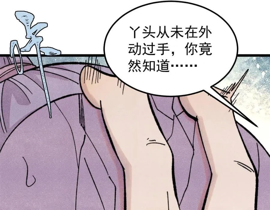 415 星陨大陆第一30