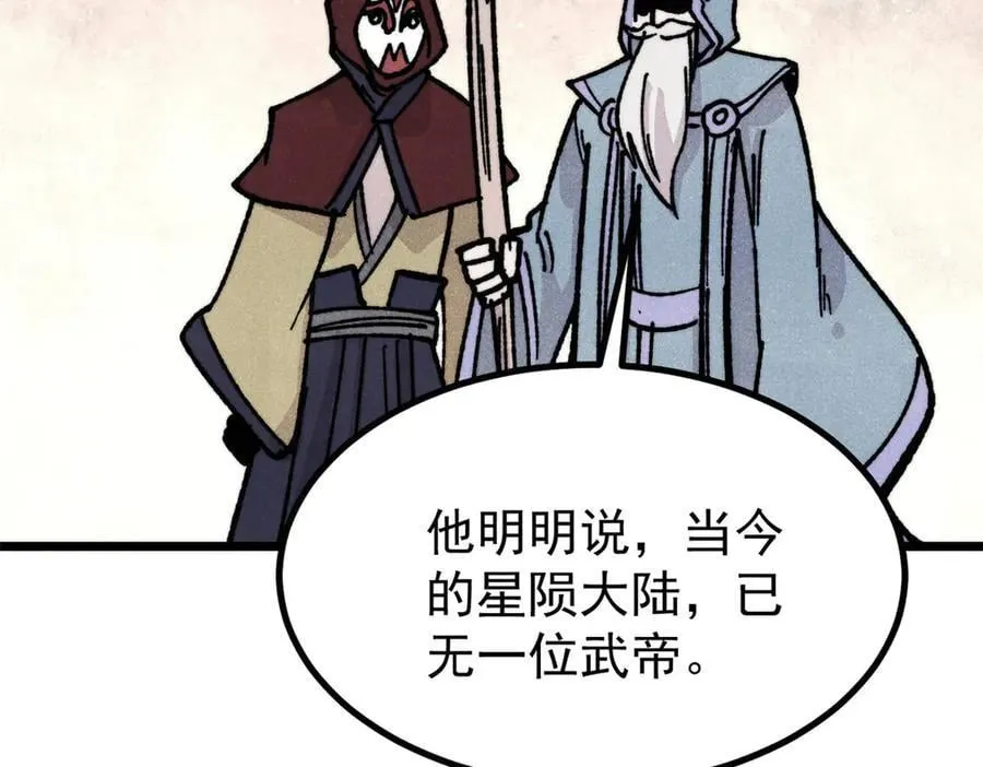 433 先下手为强131