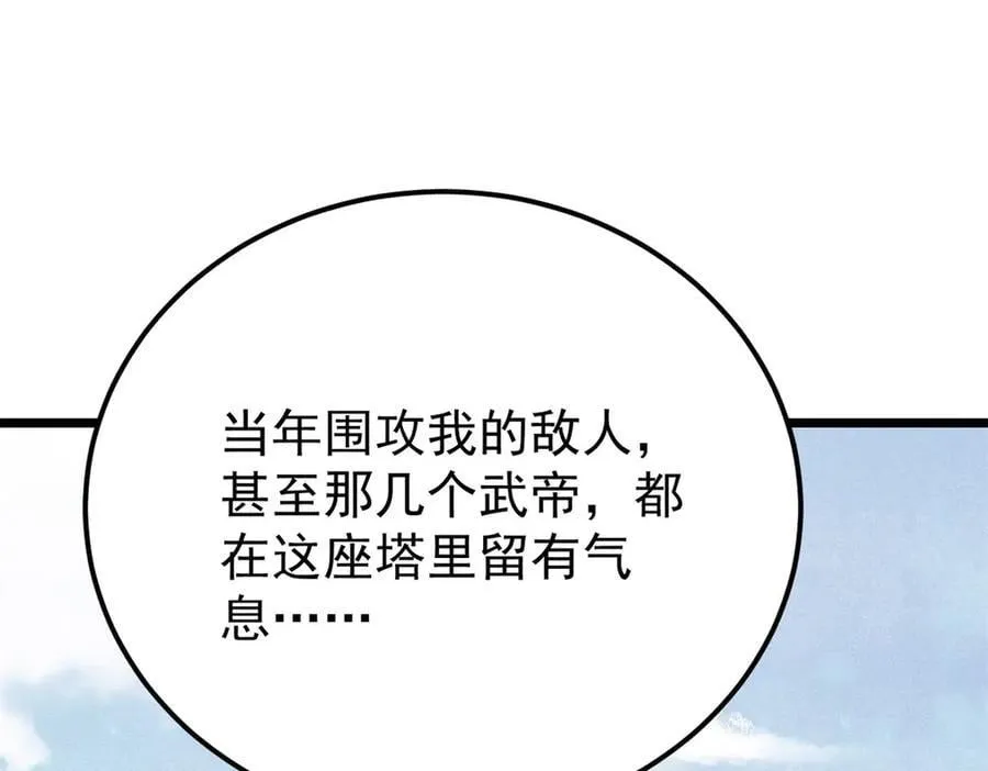 416 第一个跪的23
