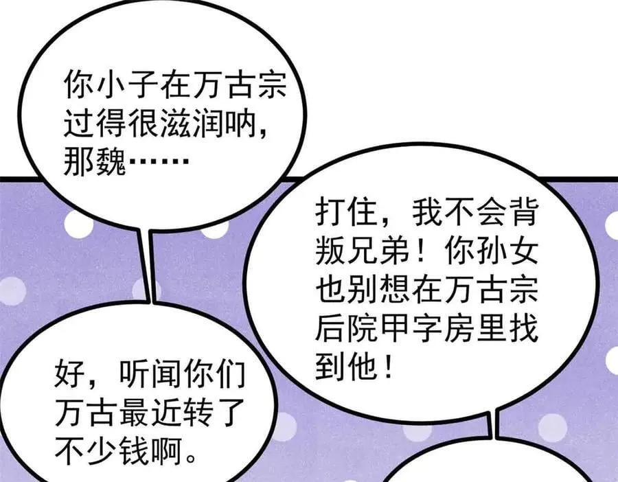 417 还是第一个跪的91