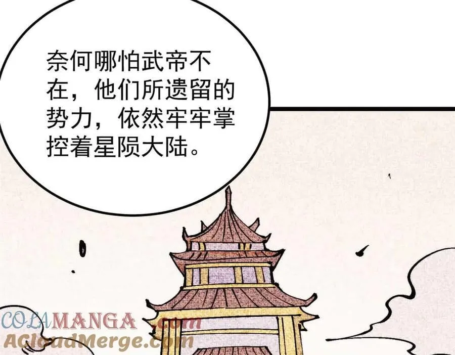 414 城头变幻大王旗100