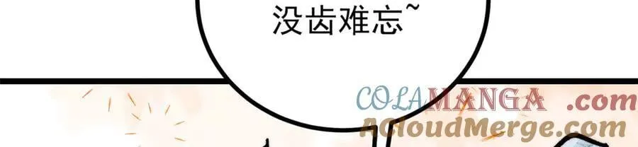 425 老娘乐意72