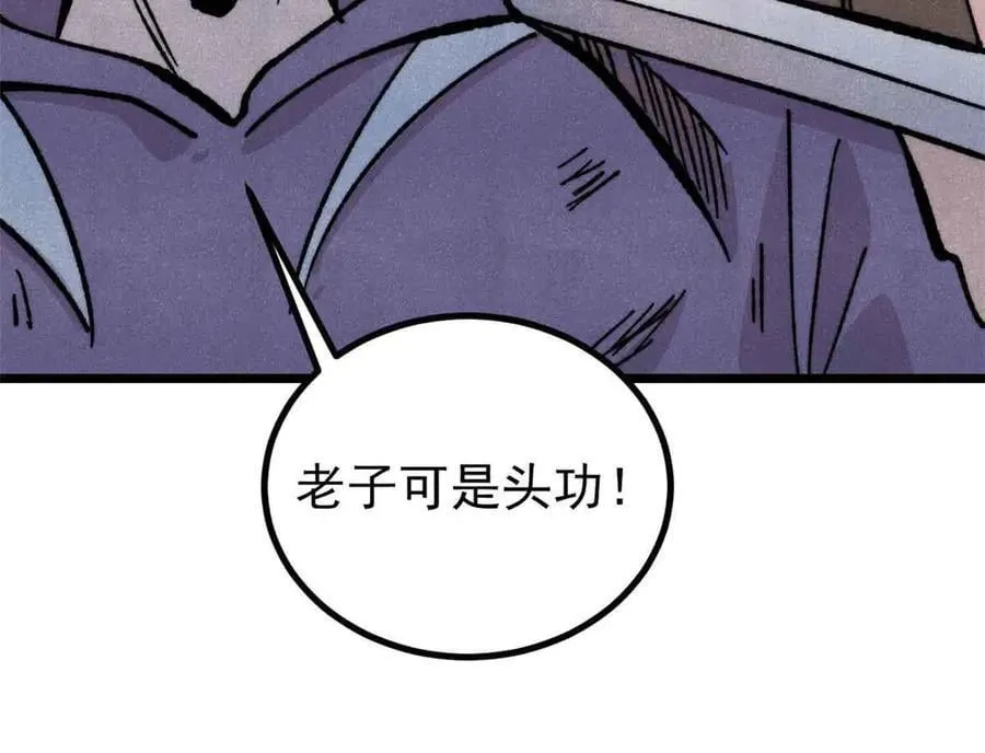 431 这些，只是先遣队142