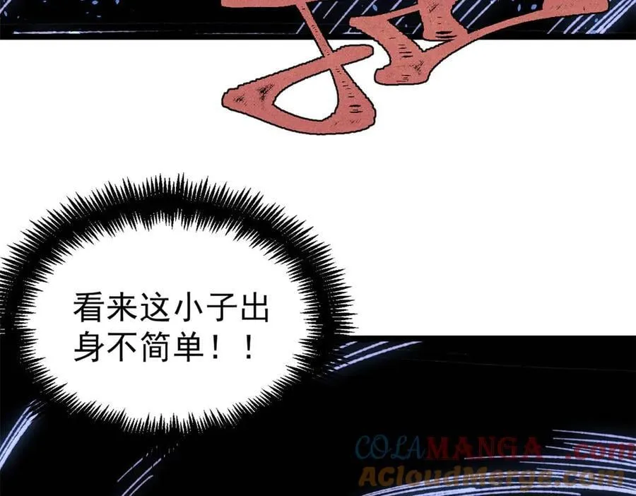 408 魔帝耻辱时刻152