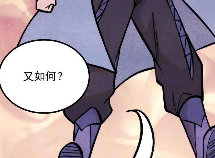 426 我这可悲的一生154