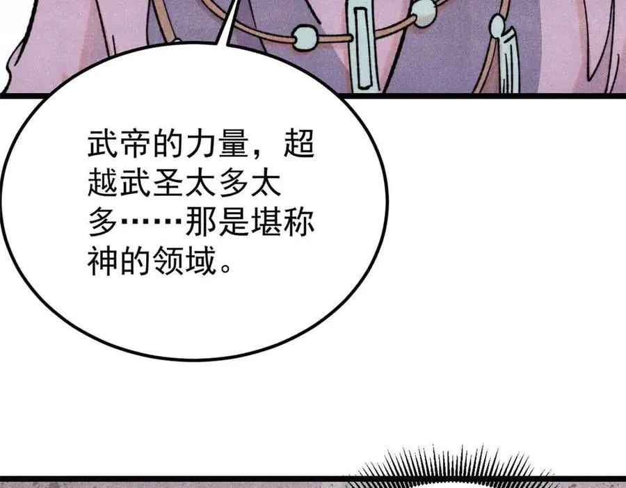 414 城头变幻大王旗91