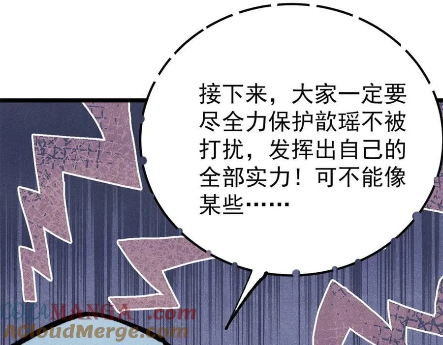 419 你可能得我狂风之体96
