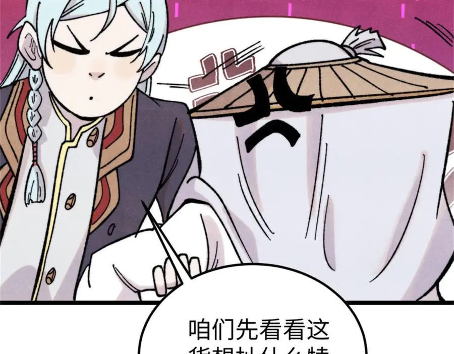 413 随地大小演122