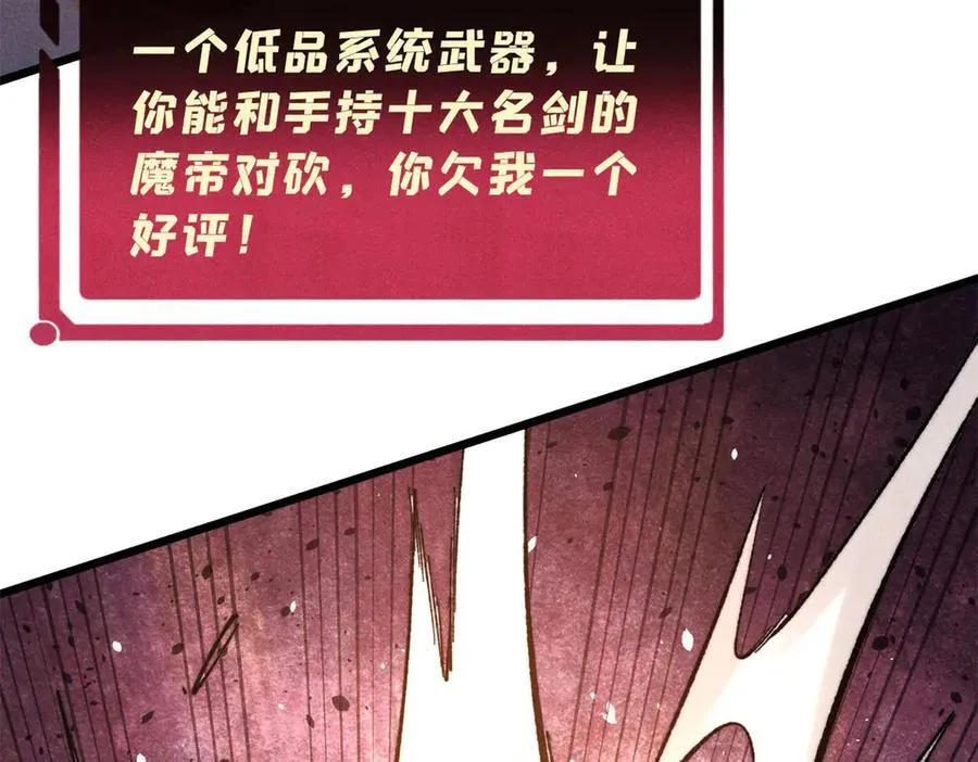 410 活下去！139