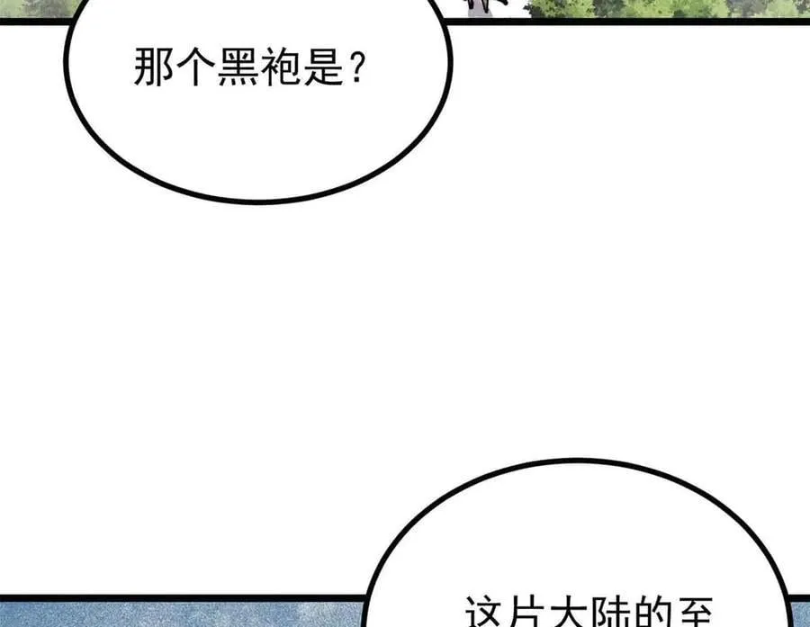 429 真正的敌人110