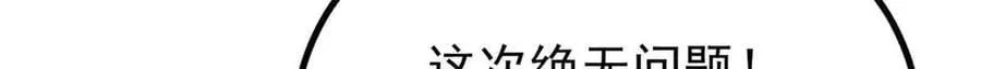 427 永远被针对96