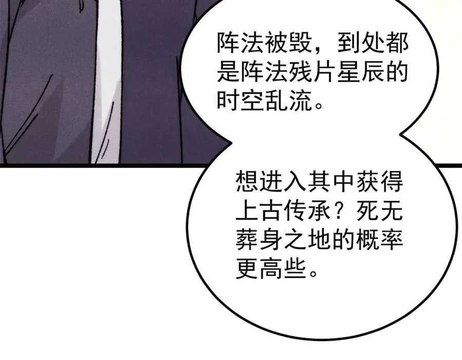 416 第一个跪的30