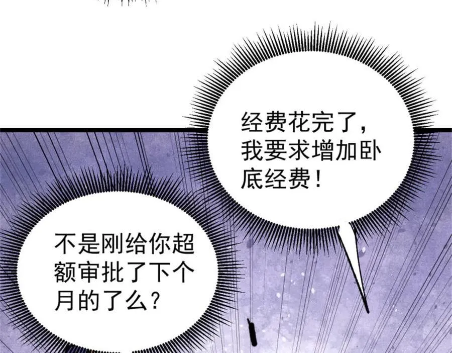 413 随地大小演131