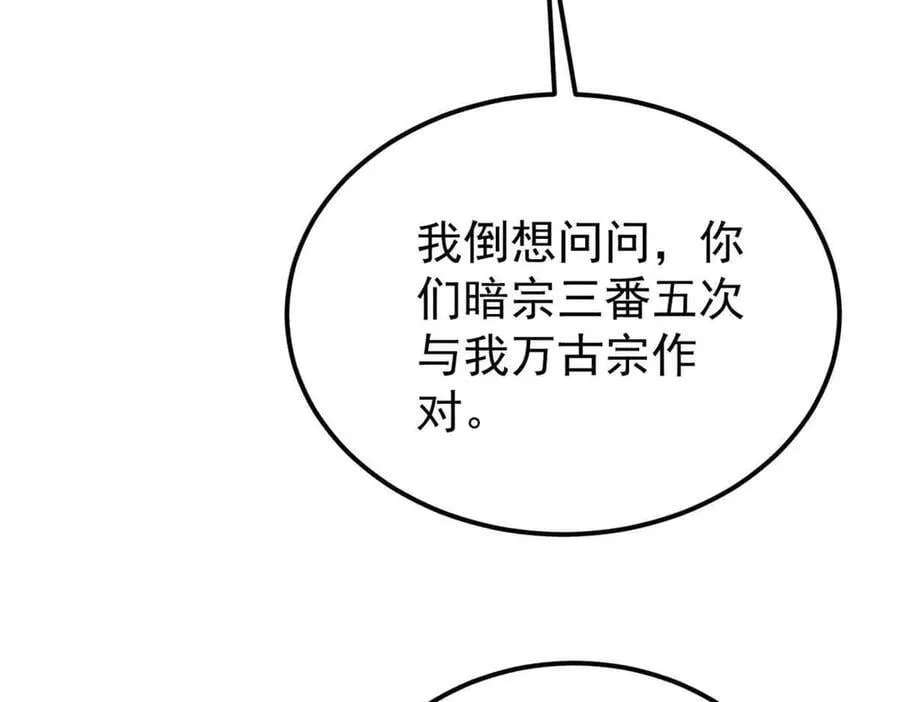 414 城头变幻大王旗51