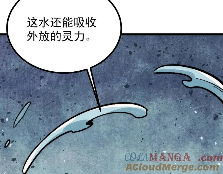 418 跪着跪着就习惯了52