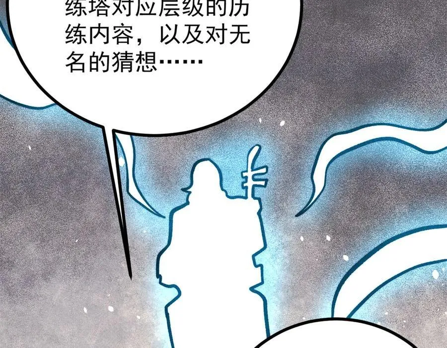 425 老娘乐意127