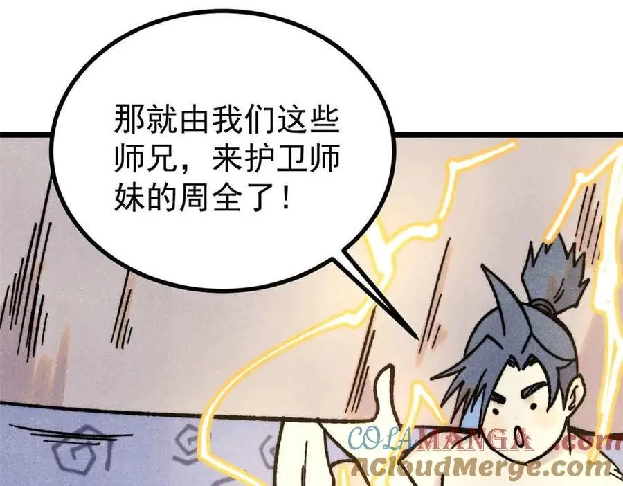 421 答对的奖励96