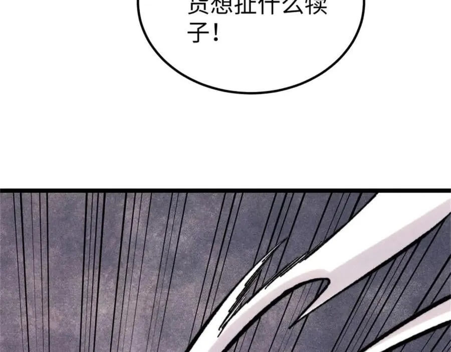 413 随地大小演123