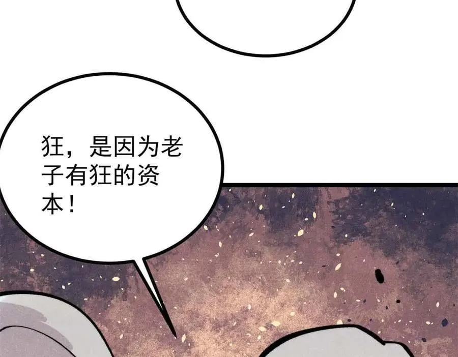 428 匹配ing159
