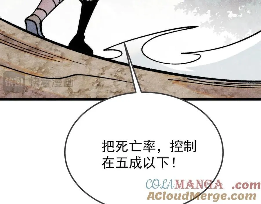 405 打伤渡我出苦海144