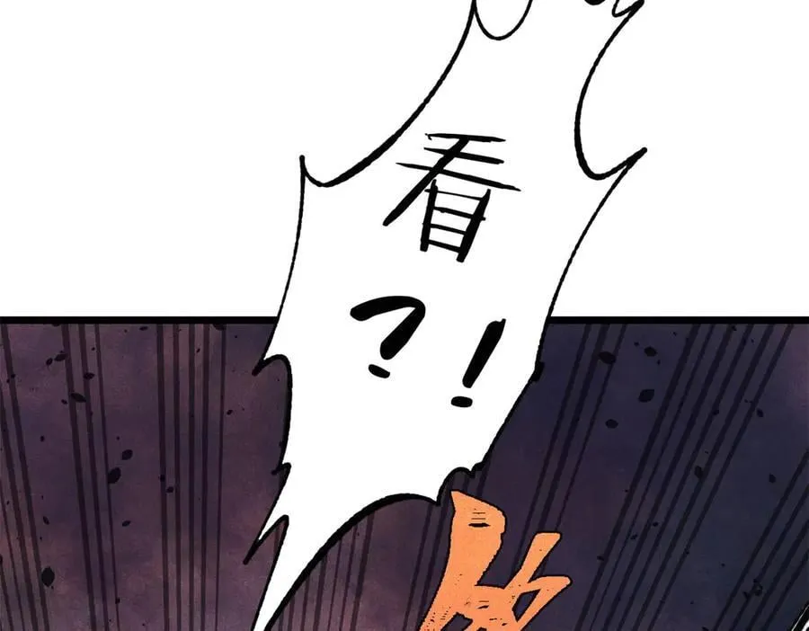 410 活下去！70