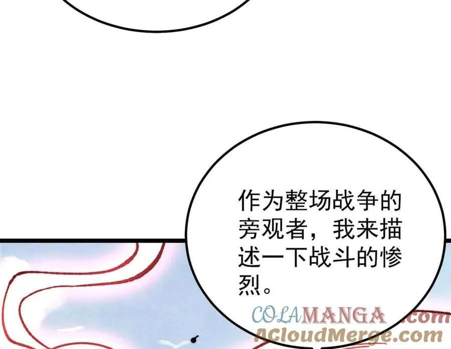 404 列强竟是我自己12