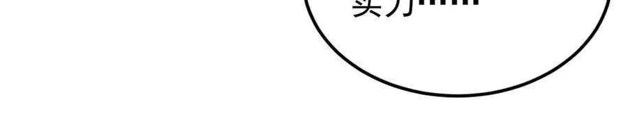 407 绝对公平的抽签153