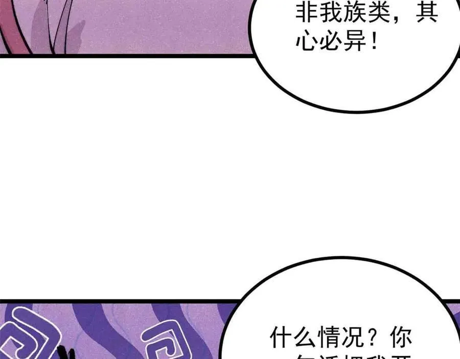 428 匹配ing6