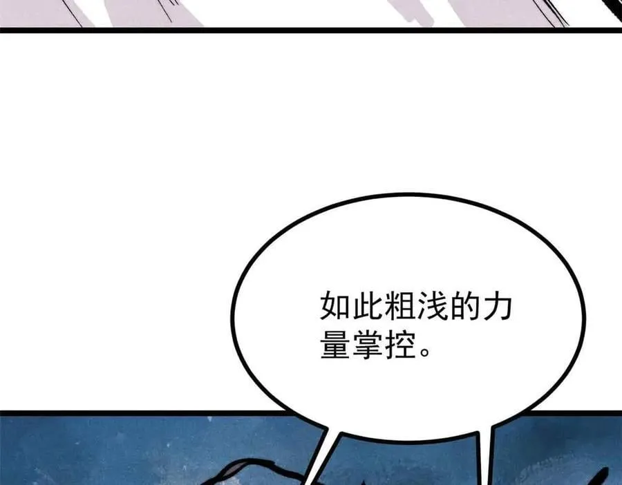 429 真正的敌人131