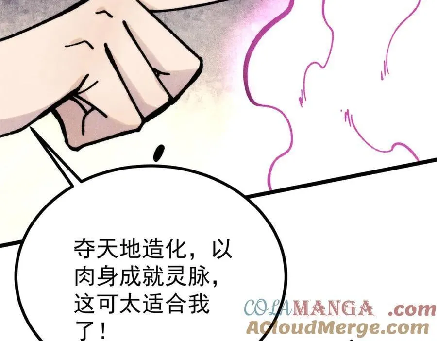 422 不讲武德80