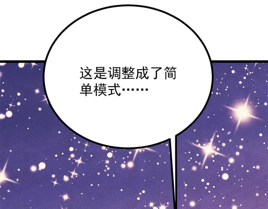 424 无名一梦69