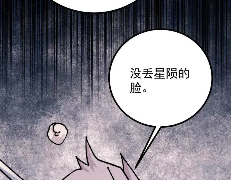 431 这些，只是先遣队131