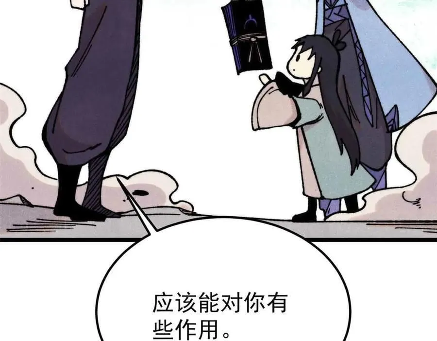 412 三魂灭102